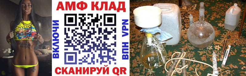 omg ССЫЛКА  Ефремов  АМФ VHQ 