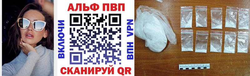 Alfa_PVP VHQ Ефремов