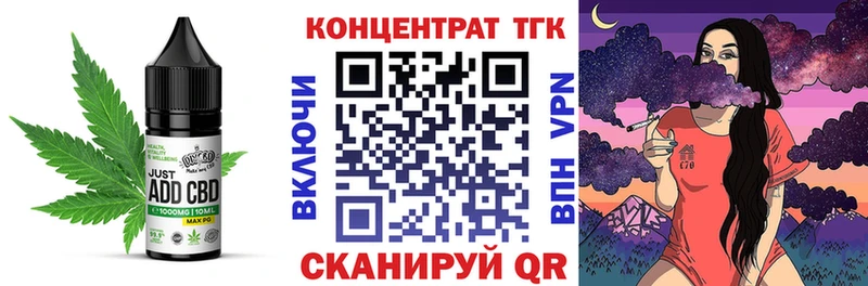 Печенье с ТГК марихуана Ефремов