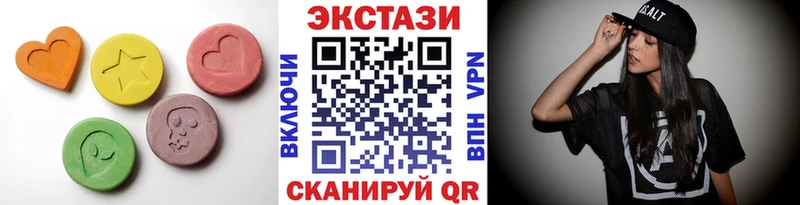 Ecstasy 99%  блэк спрут как войти  Ефремов 