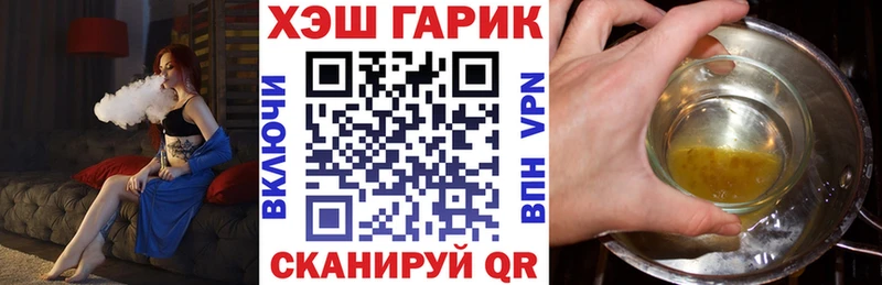 ГАШ Cannabis  Ефремов 