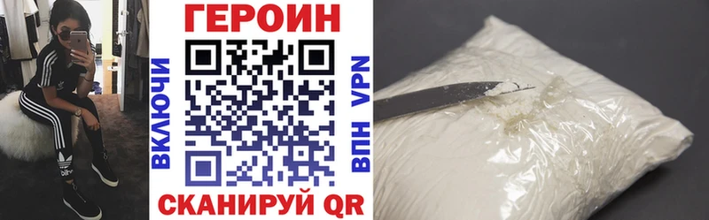 магазин продажи наркотиков  Ефремов  mega зеркало  ГЕРОИН афганец 