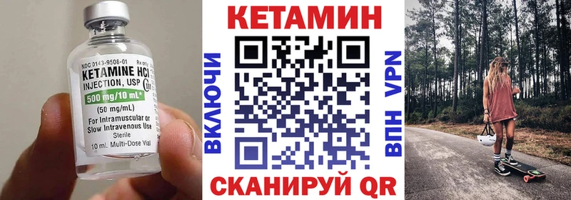 KRAKEN вход  Ефремов  КЕТАМИН ketamine 