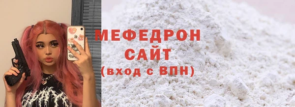 твердый Верхний Тагил