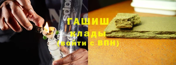 спайс Верхнеуральск