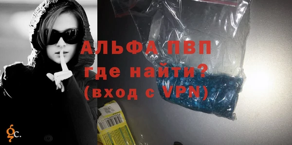 меф Вязьма