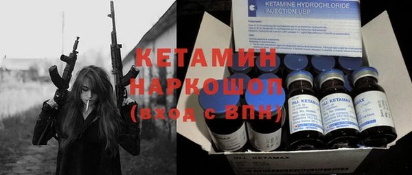 прущая мука Волоколамск