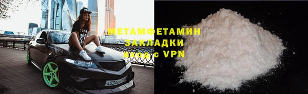твердый Верхний Тагил