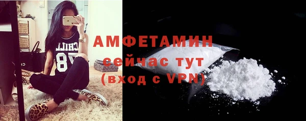 прущая мука Волоколамск