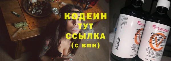 дмт Володарск