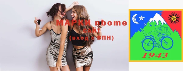 спайс Верхнеуральск