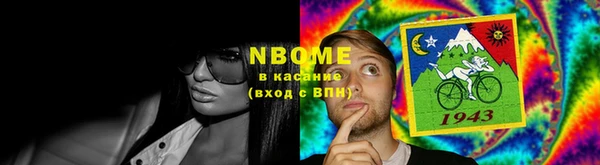дмт Володарск