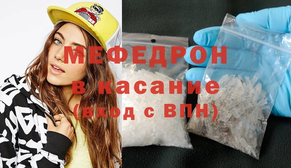 меф Вязьма