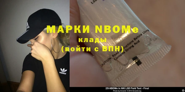 мефедрон VHQ Бородино