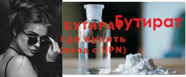 спайс Верхнеуральск