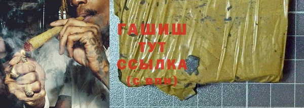 спайс Верхнеуральск