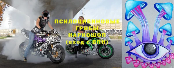 прущая мука Волосово