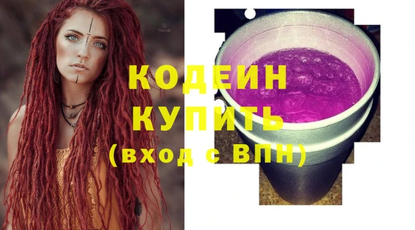 прущая мука Вяземский