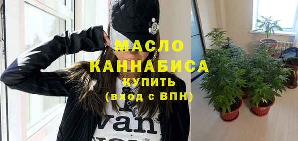 прущая мука Волоколамск