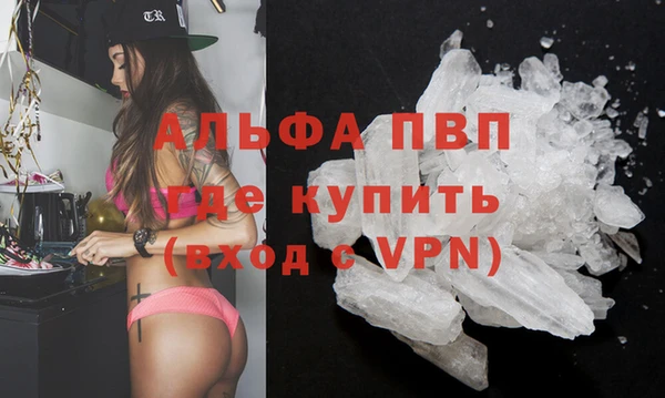 меф Вязьма