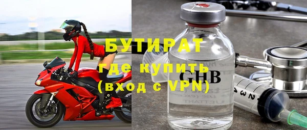 а пвп мука Верея