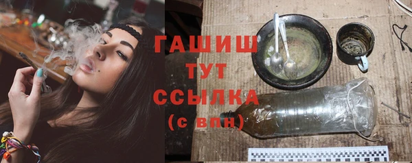 меф Вязьма