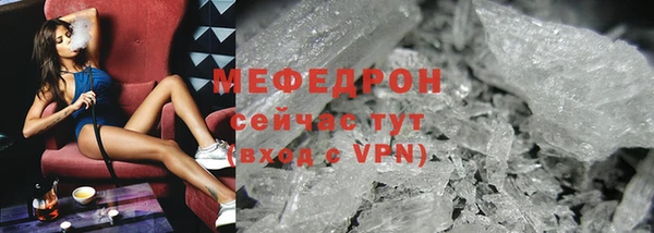твердый Верхний Тагил