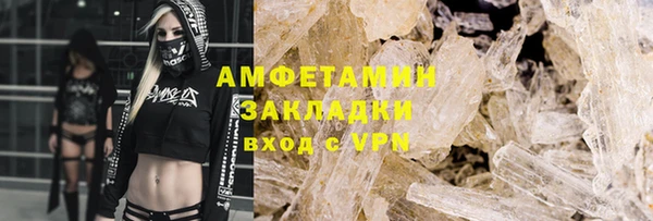 спайс Верхнеуральск