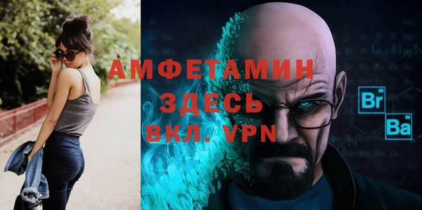 твердый Верхний Тагил
