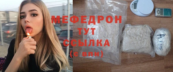 меф Вязьма