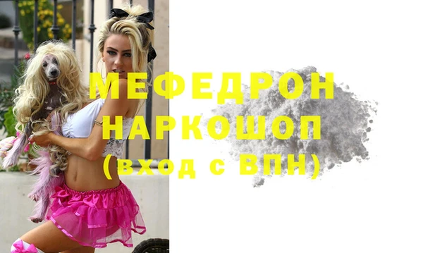 прущая мука Волосово