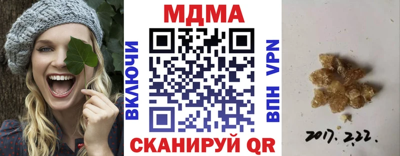 MDMA VHQ Ефремов