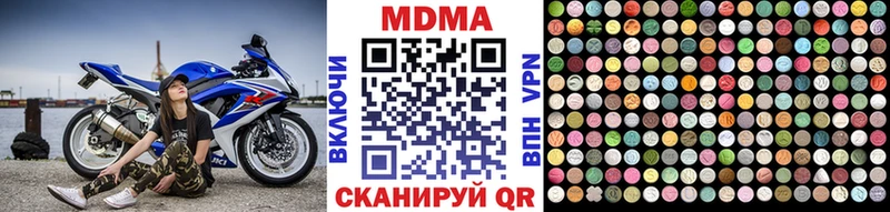 MDMA кристаллы  закладка  Ефремов 