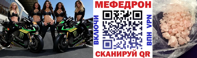 дарк нет как зайти  mega tor  Ефремов  МЕФ мяу мяу 