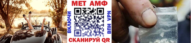 Первитин пудра  где купить наркотик  Ефремов 