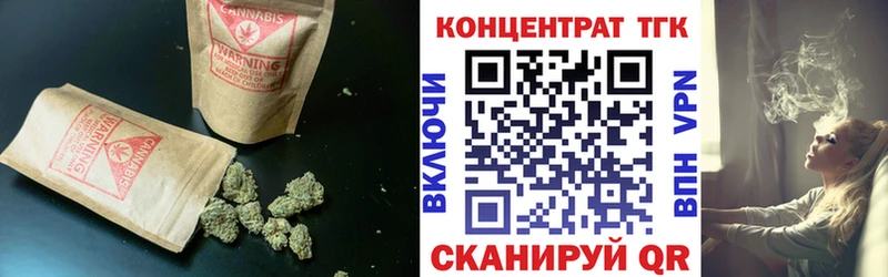 ТГК гашишное масло  Ефремов 