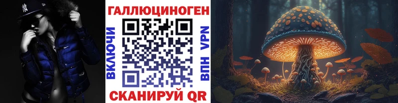 Галлюциногенные грибы прущие грибы  как найти закладки  Ефремов 